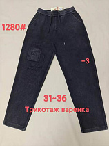 Штаны Спорт Immei 1280-3 black - делук