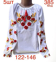 Вышиванка Надийка ND890-385 white - делук