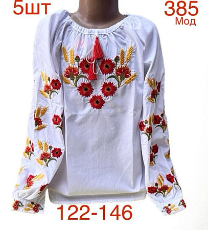 Вышиванка Надийка ND890-385 white - делук