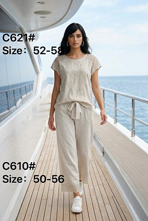 Костюм Yafeier C621-610 l.beige - делук