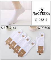 Носки С1062-5 - делук