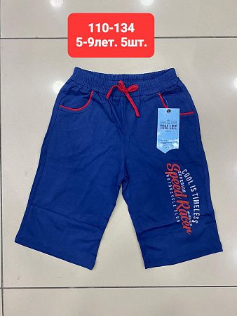 Шорты Mmz M96 blue - делук