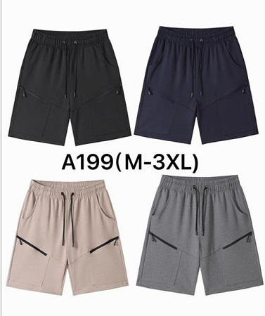 Шорты Hai A199 grey - делук