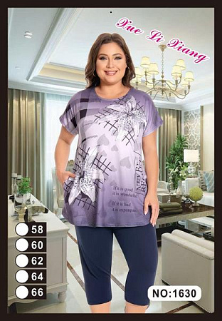 Костюм Fili Wear 1630 lilac - делук