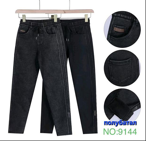 Джинсы Hoan 9144-1 mix - делук