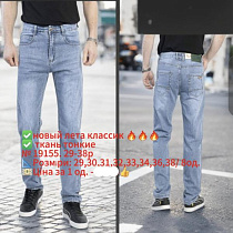 Джинсы Lili 19155 l.blue - делук