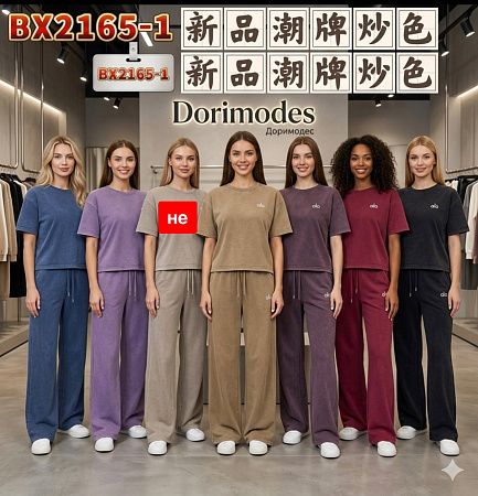 Костюм Dorimodes BX2165-1 wine - делук