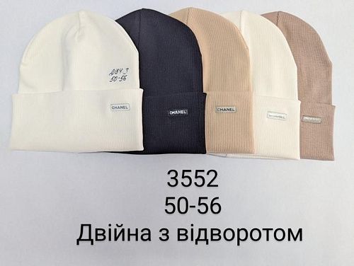Шапка Dgmd 3552 mix - делук