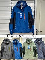 Ветровка Faraon A21136 grey-yellow - делук