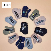 Варежки Рукавичка D181 mix - делук