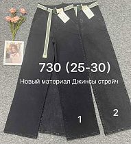 Джинсы Immei 730-2 grey - делук
