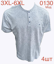 Футболка Надийка ND1118-0130 l.blue - делук