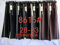 Штаны Спорт Yafeier 8615-1 black - делук