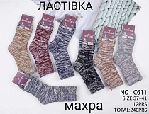 Носки С611 - делук