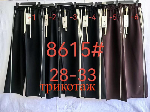 Штаны Спорт Yafeier 8615-1 black - делук