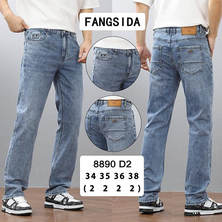 Джинсы Fangsida 8890 l.blue - делук