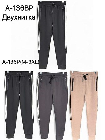 Штаны Спорт Tran A136BP grey - делук