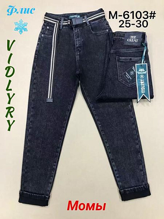 Джинсы Vidlyry 6103 black - делук