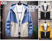 Ветровка Faraon 8819 l.blue - делук
