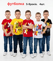 Футболка Mmz M1558 white - делук