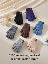 Перчатки Anjela 5106 mix Перчатки Anjela 5106 mix - делук