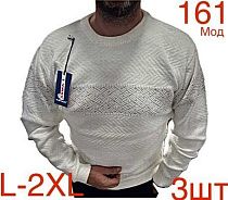 Свитер Надийка 161 white - делук