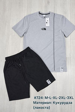 Костюм Essa 724 l.grey - делук