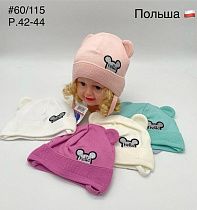 Шапка Dgmd 60-115 mix - делук