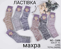 Носки С608 - делук
