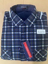 Рубашка Ibambino S2370 navy - делук