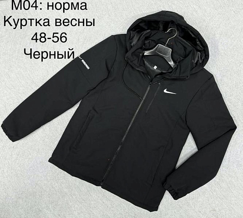 Куртка Lina M04 black - делук