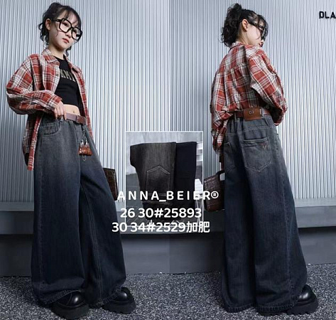 Джинсы Meloria 2529 navy - делук