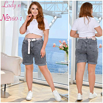 Шорты Jeans Club 160-1 grey - делук