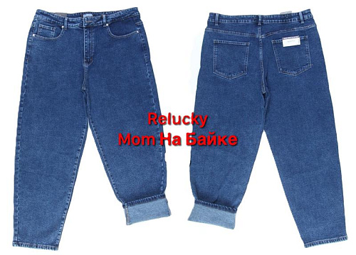 Джинсы Lili M550-5 blue - делук