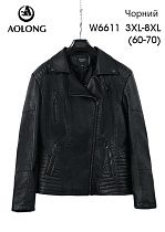 Куртка Dgmd W6611 black - делук
