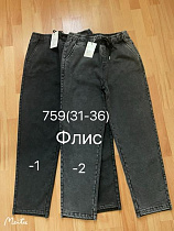 Джинсы Hoan 759 grey - делук