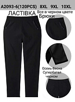 Штаны Giang 2093-6 black - делук