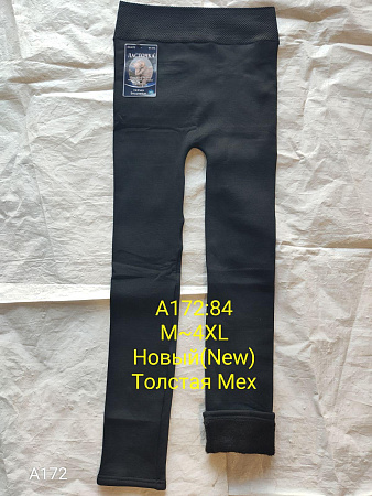 Лосины Alia A172 grey мех - делук