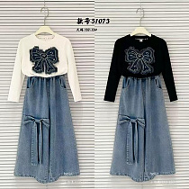 Костюм Meloria 51073 white - делук