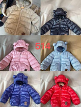 Куртка Chicwear 514 gold - делук