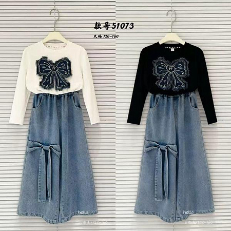 Костюм Meloria 51073 white - делук