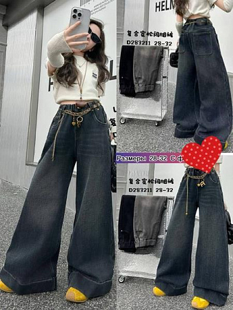 Джинсы Meloria 262001 black - делук