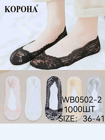 Следы Redoor WB0502-2 mix - делук