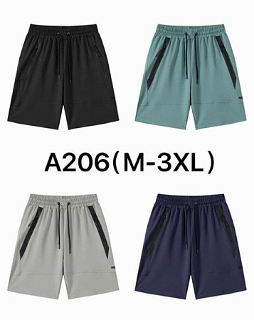 Шорты Hai A206 black - делук