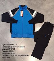 Костюм Спорт Azt TK0130 blue - делук