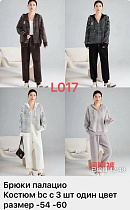 Костюм Gertie L017 white - делук