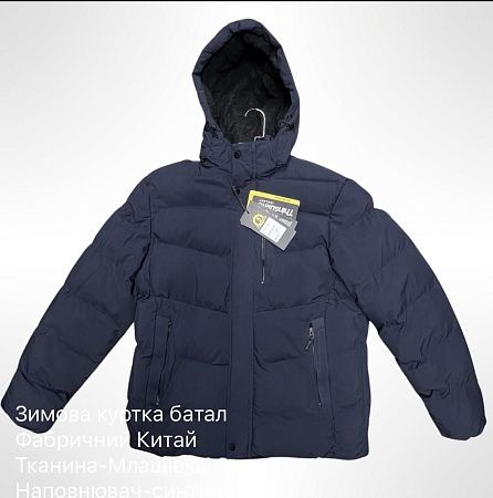 Куртка Ayden C22 navy - делук