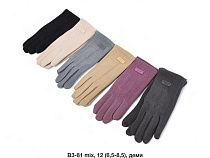 Перчатки Dgmd B3-81 mix - делук