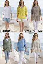 Кофта Estima C199 khaki - делук