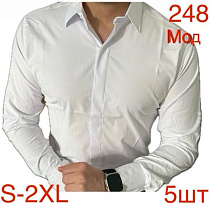 Рубашка Надийка ND1266-248 white - делук